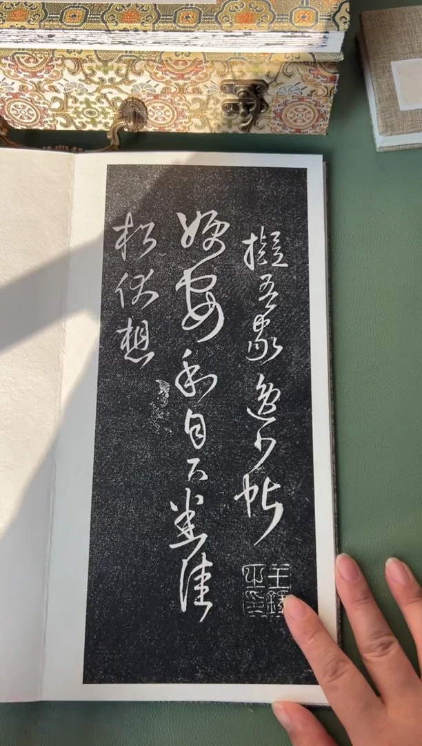 拓片用纸其他拓片