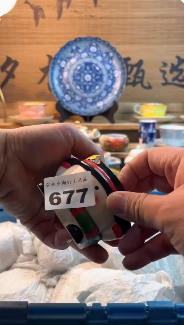 【闪购商品】瓷片瓷器          677