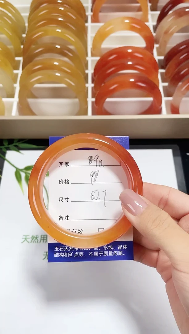 未镶嵌黄龙石英质玉090 锦鲤 60.7