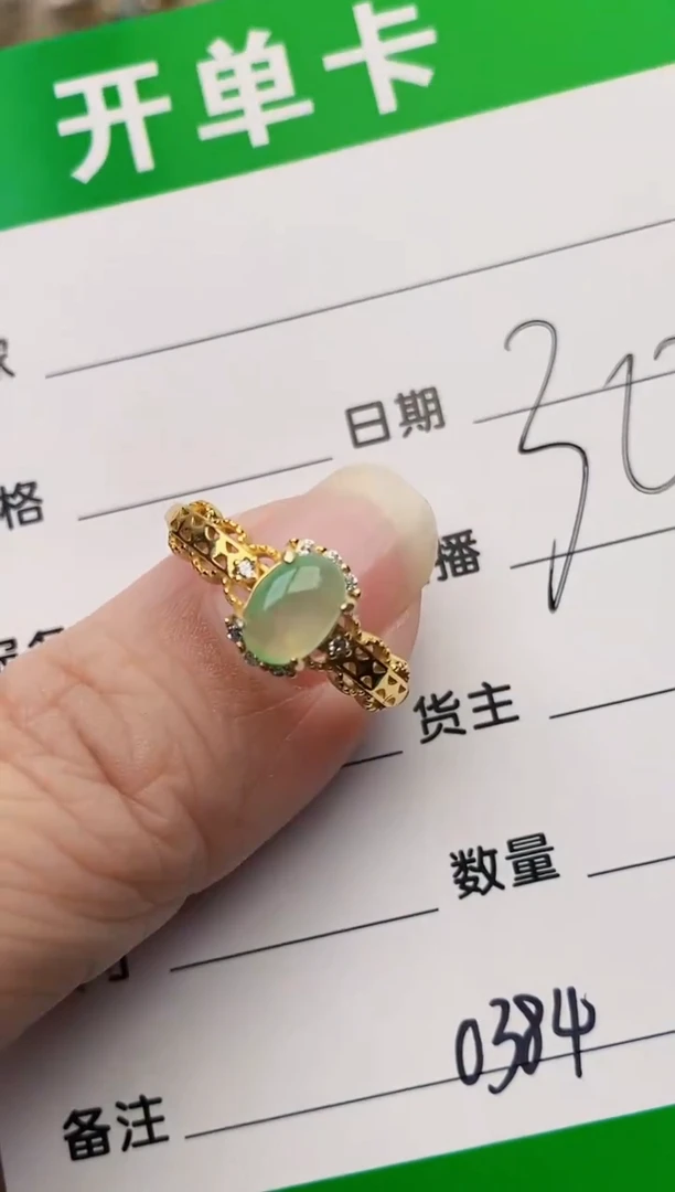 颈饰银S925镶嵌翡翠0384