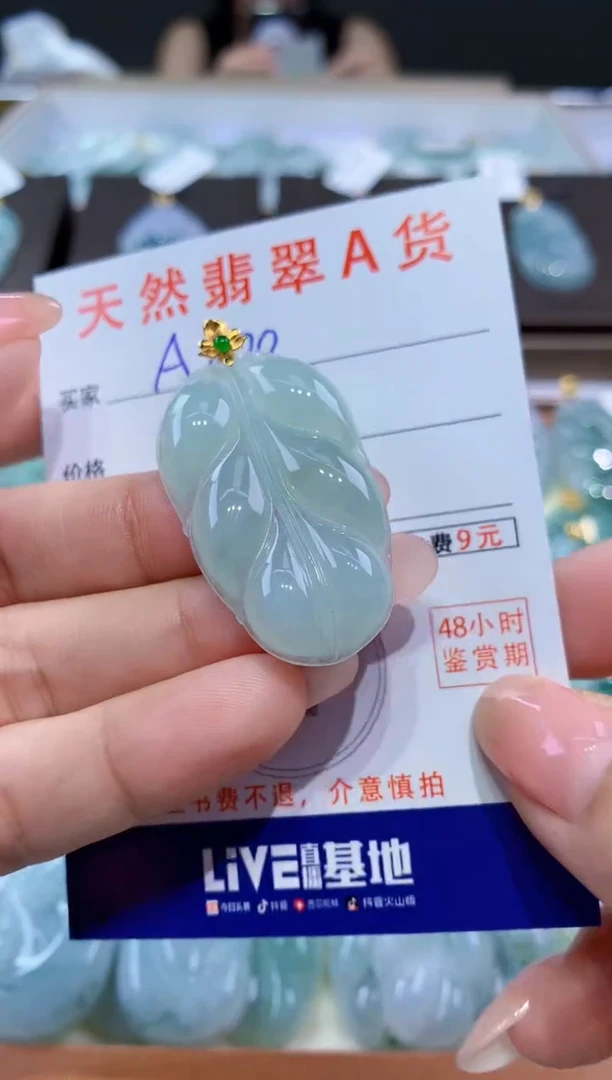 颈饰18K金镶嵌翡翠天然翡翠A货挂件