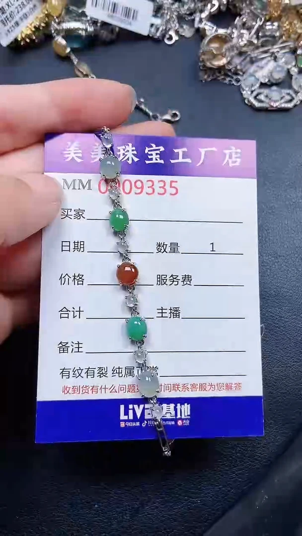 颈饰银S925镶嵌翡翠9335