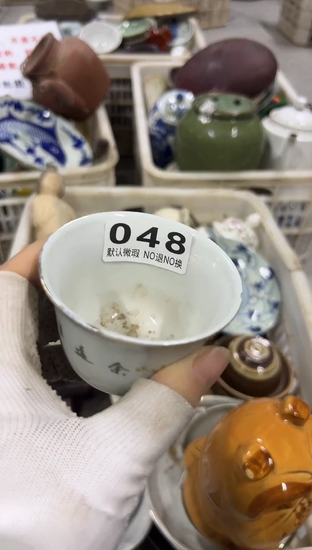 永*发的个月后了048