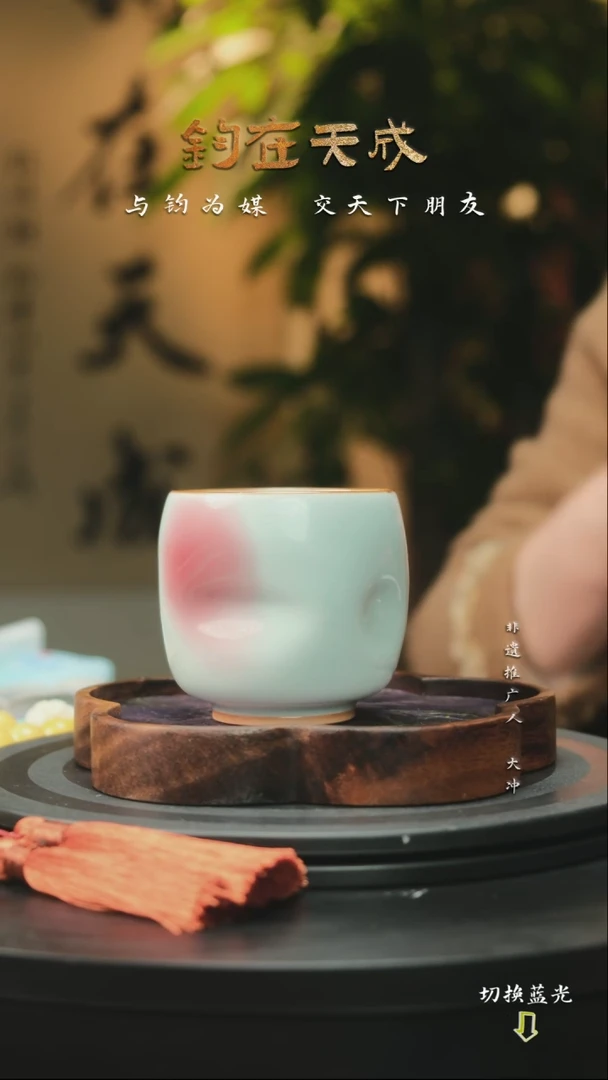 神垕钧瓷五大名窑高温原矿