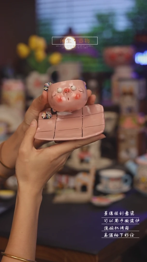 随机景德镇可爱设计师款陶瓷