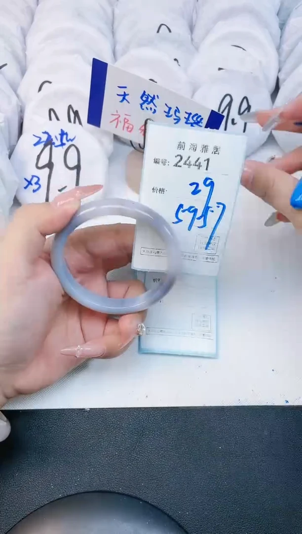 【闪购商品】玛瑙/玉髓手镯未镶嵌2441