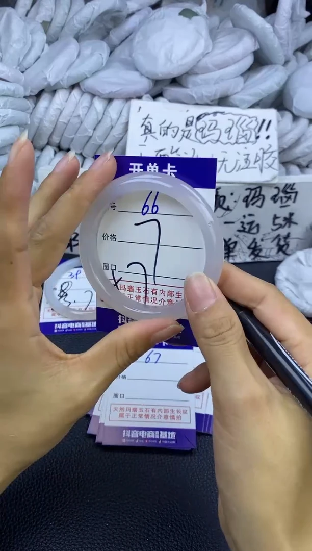 玛瑙/玉髓手镯未镶嵌66