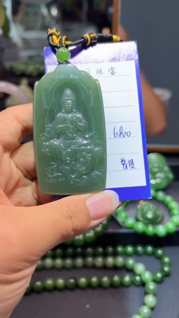 和田玉（碧玉）未镶嵌颈饰1