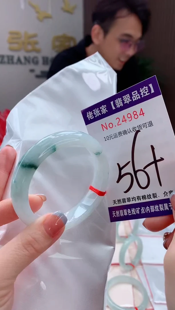翡翠手镯未镶嵌天然缅甸A货翡翠