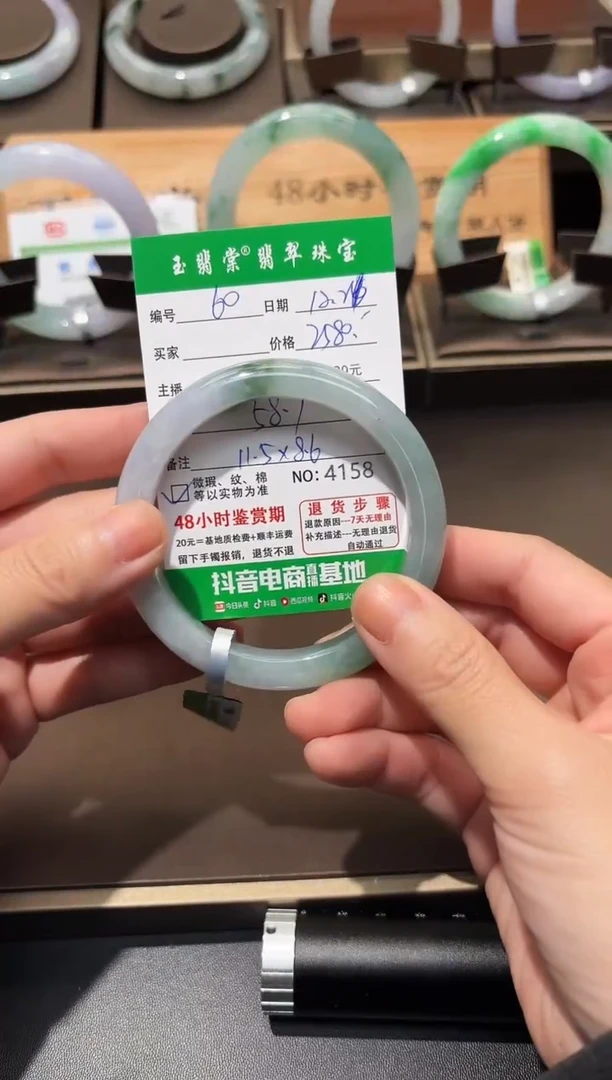 未镶嵌手镯翡翠翡翠60