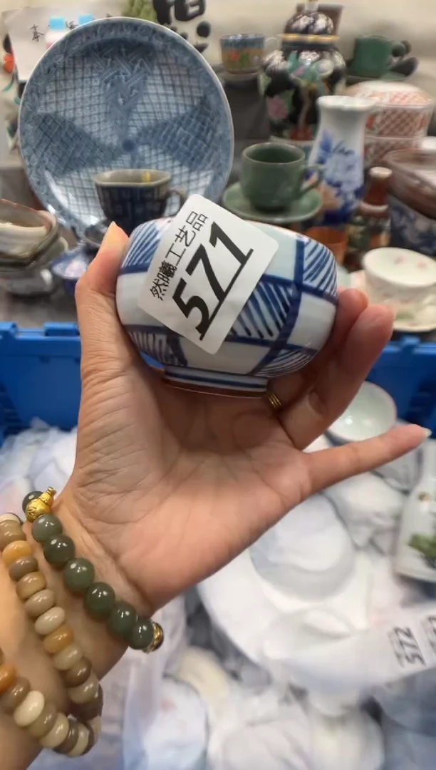 瓷片奋**前571