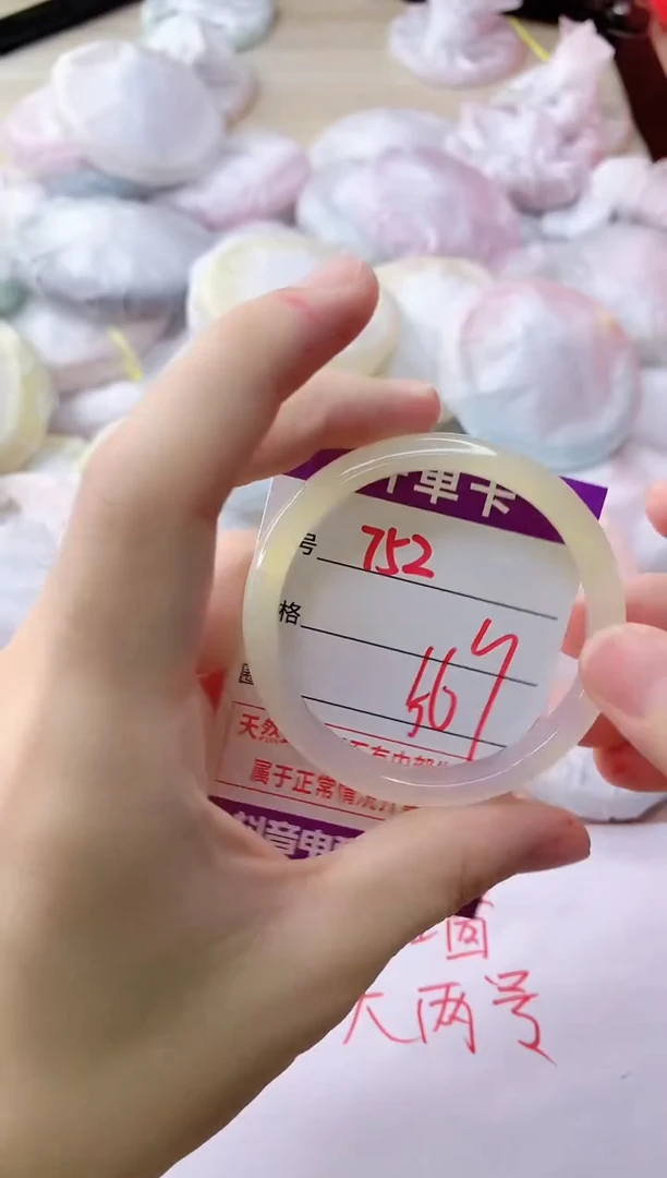 玛瑙/玉髓手镯未镶嵌752