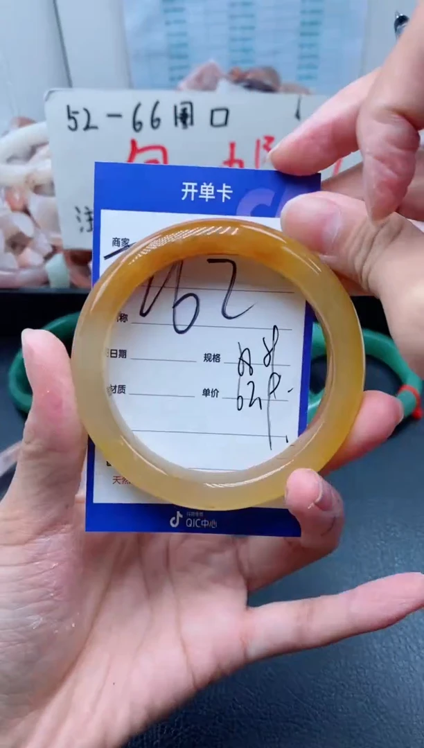 【闪购商品】石英质玉手镯未镶嵌262-58