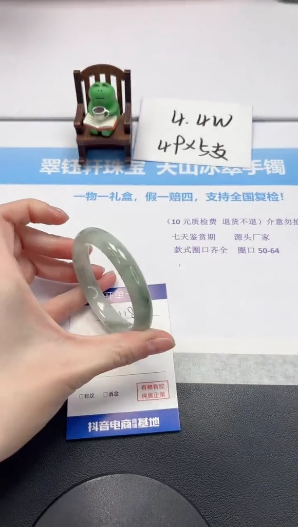 【闪购商品】石英质玉手镯未镶嵌V118-55