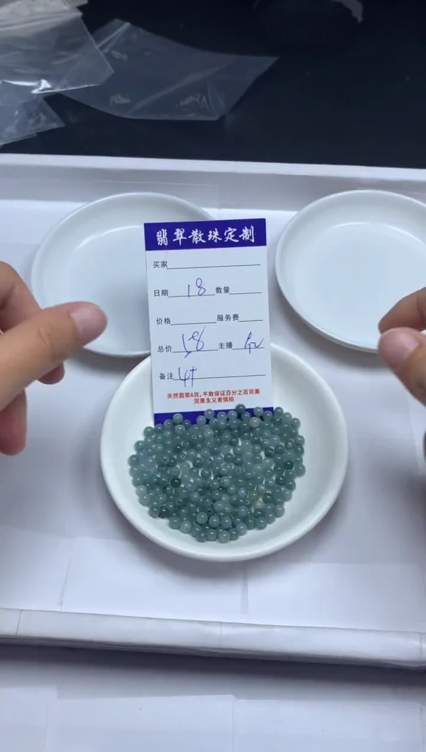 【闪购商品】翡翠颈饰未镶嵌贞城散珠批发DIY