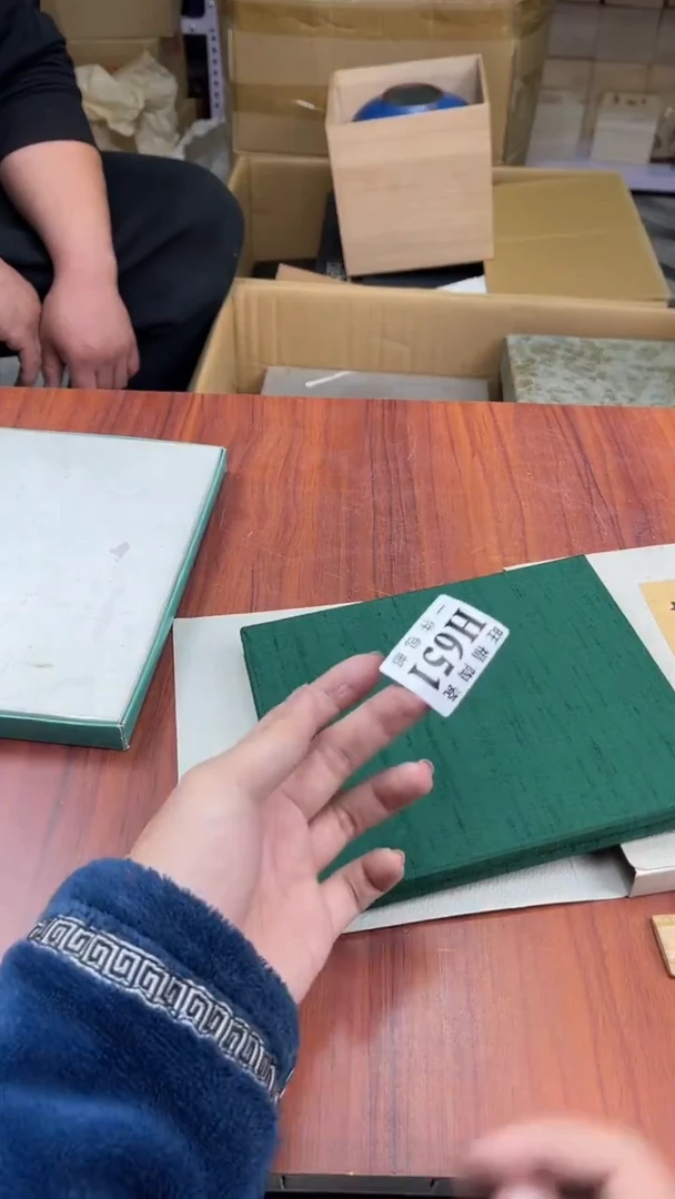 瓷片沉**川盛日中古杂项籈选