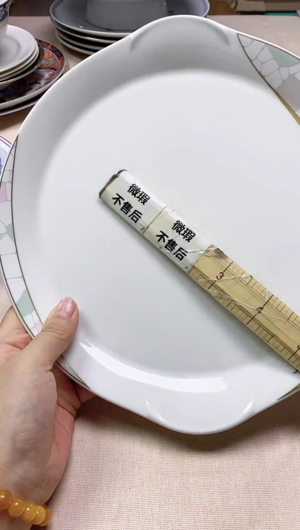 【闪购商品】/157精美瓷器感谢选购