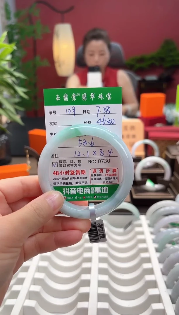 翡翠手镯未镶嵌翡翠109