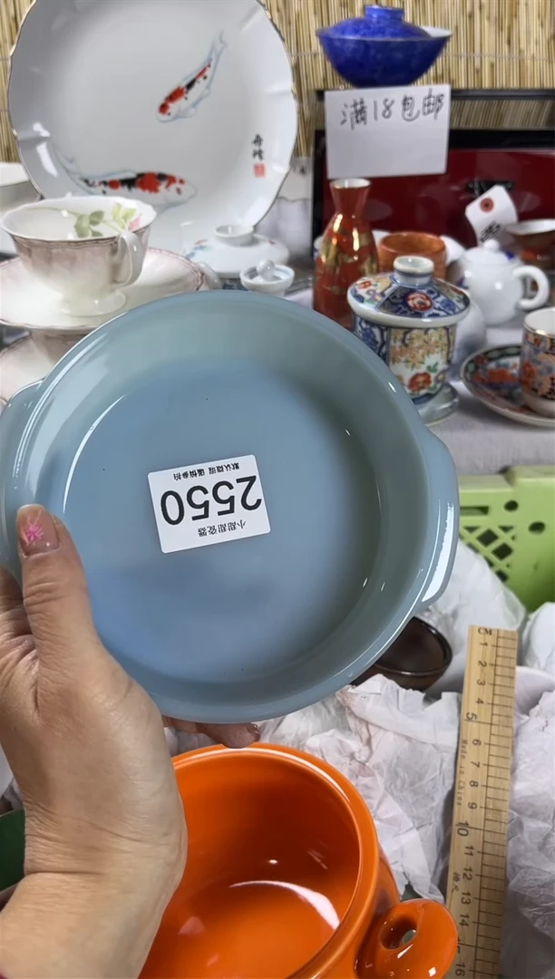 【闪购商品】碟             2550