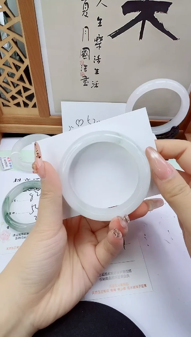 未镶嵌手镯石英质玉83-54/55