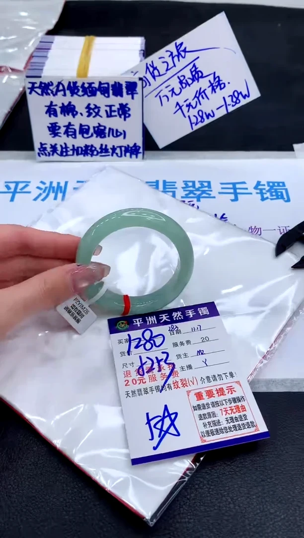 未镶嵌手镯翡翠111111111