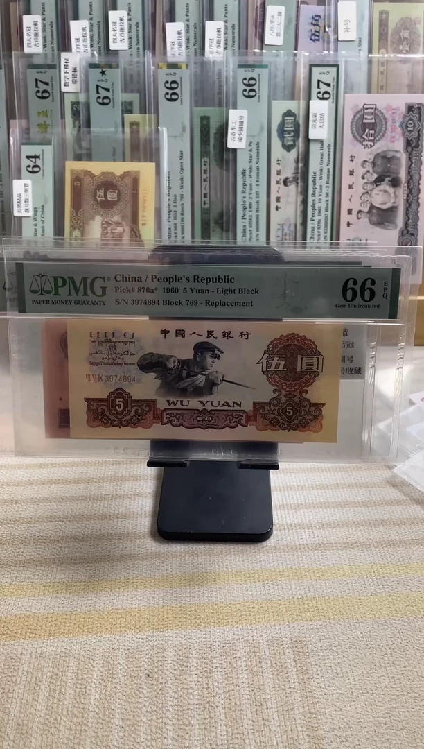 三罗炼钢769补号66分带4！！！