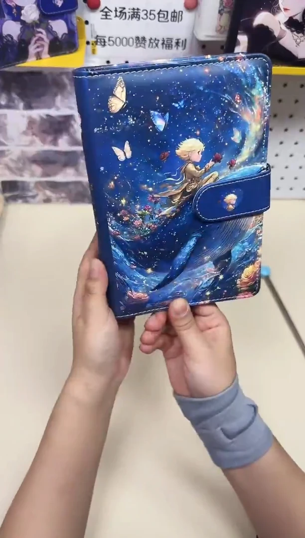 小*诺A6活页卡册彩页--A6---小王子样品
