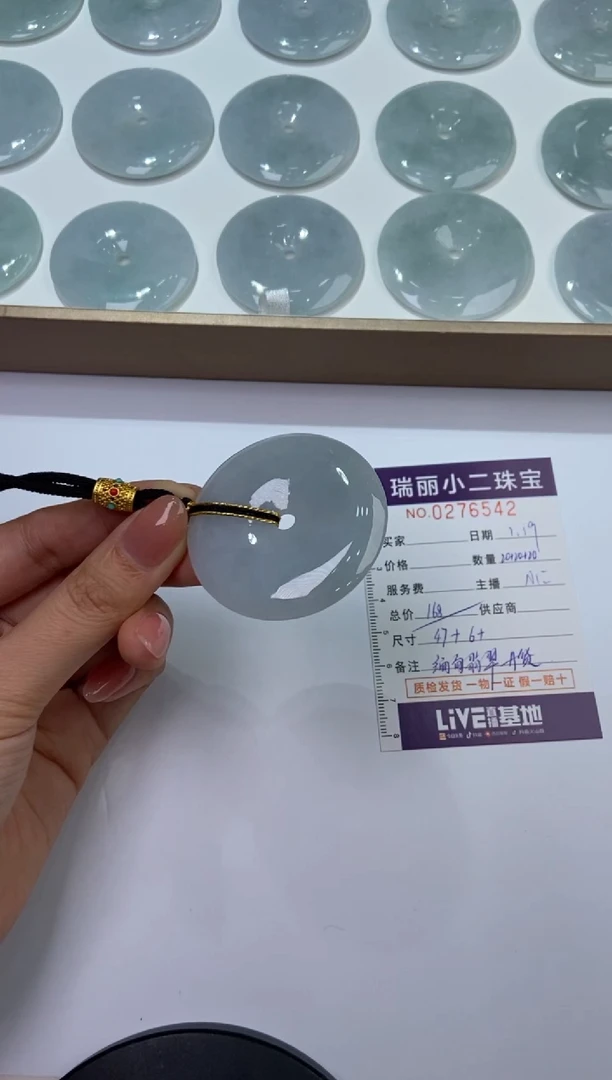 【闪购商品】翡翠挂件未镶嵌276542/平安扣  多样性一件发