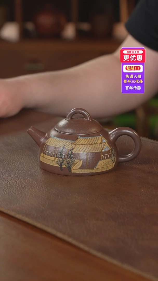 茶壶紫砂紫砂壶紫砂壶