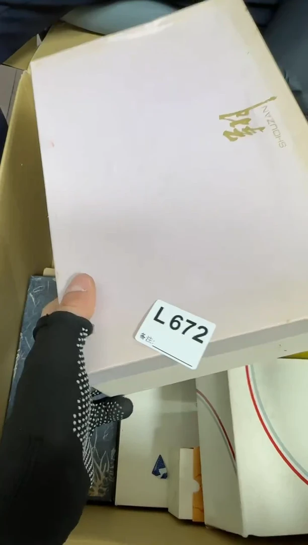 【闪购商品】瓷片672.不退不换，谨慎参拍
