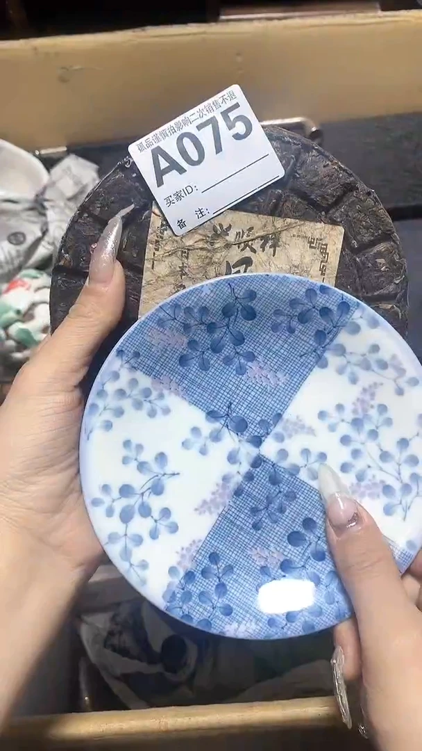 【闪购商品】瓷器瓷片瓷器瓷片