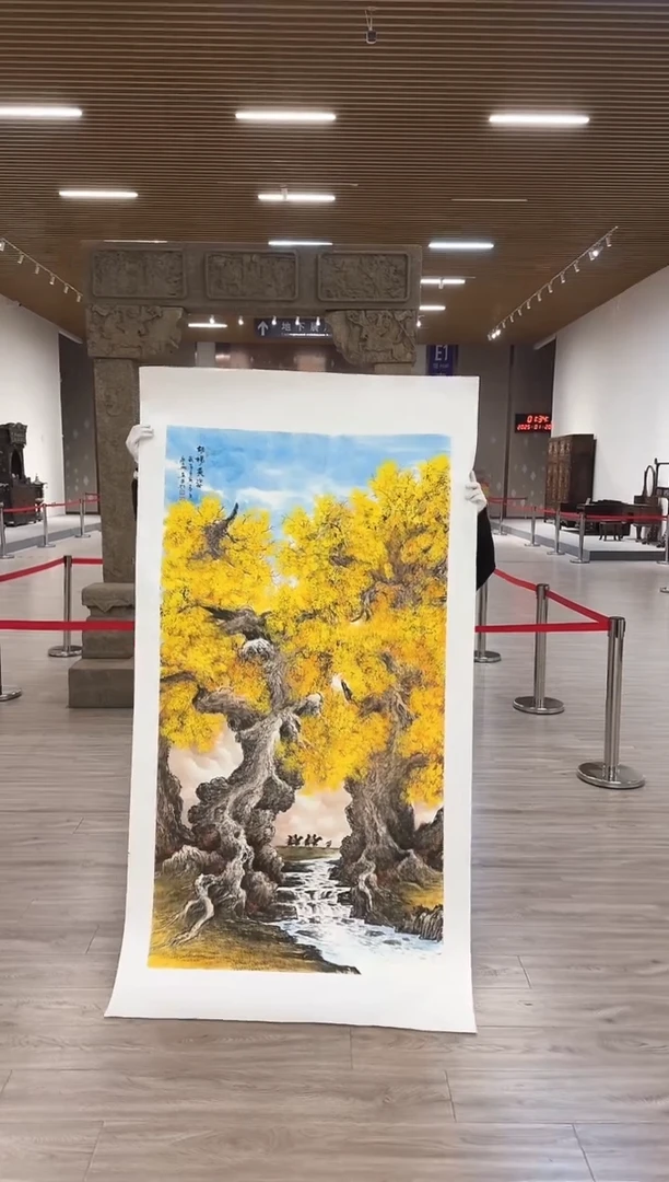 【闪购商品】国画126 送人民美术出版社书籍