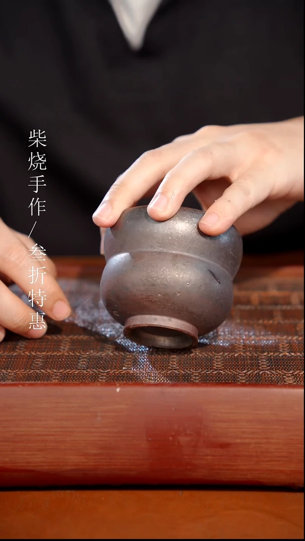 陶瓷奢瓷/瑞寅柴烧茶器（杯子）1333
