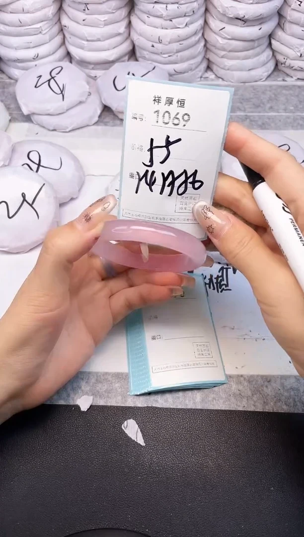 玛瑙/玉髓手镯未镶嵌1069