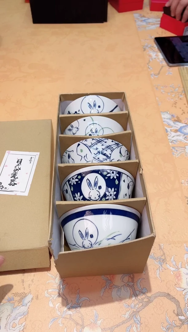 瓷片141************