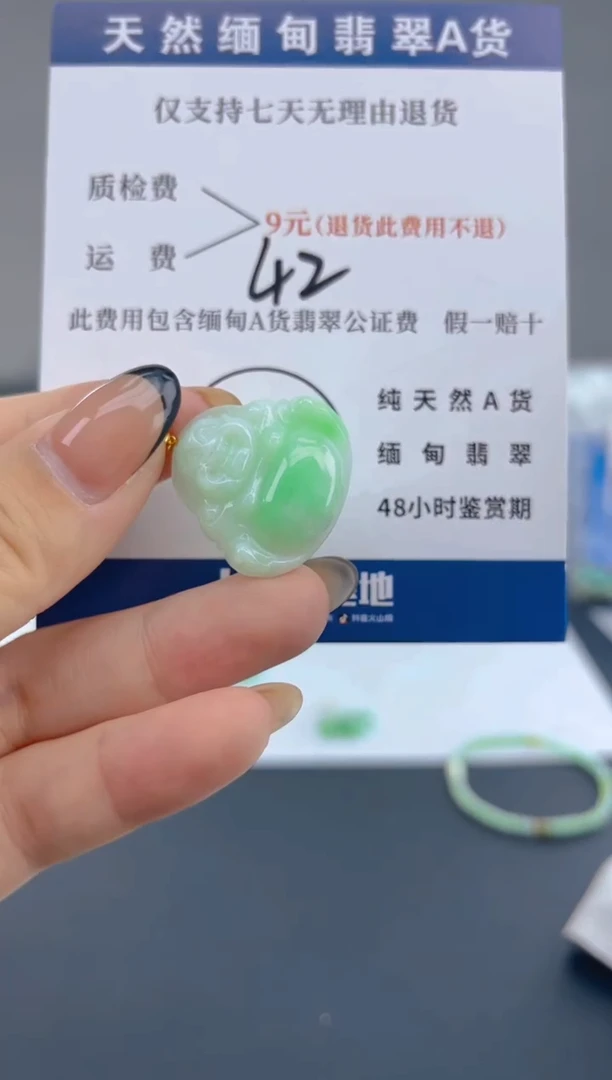 颈饰18K金镶嵌翡翠纯天然缅甸翡翠A货