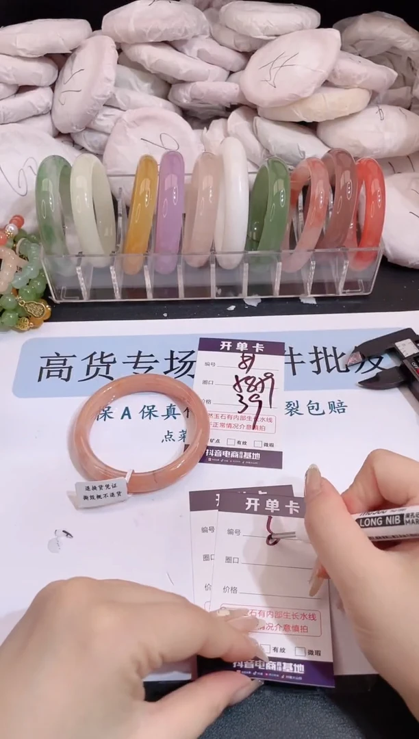 未镶嵌手镯石英质玉编号 S81