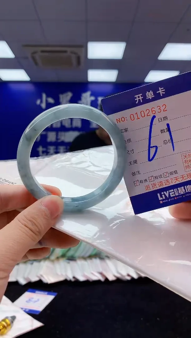 翡翠手镯未镶嵌4天然翡翠默认有瑕完美主义者勿拍