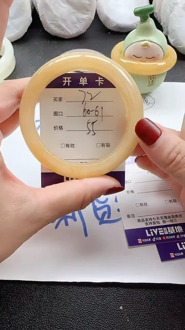 未镶嵌手镯石英质玉72+
