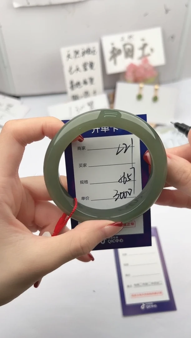 未镶嵌手镯和田玉微色差L21