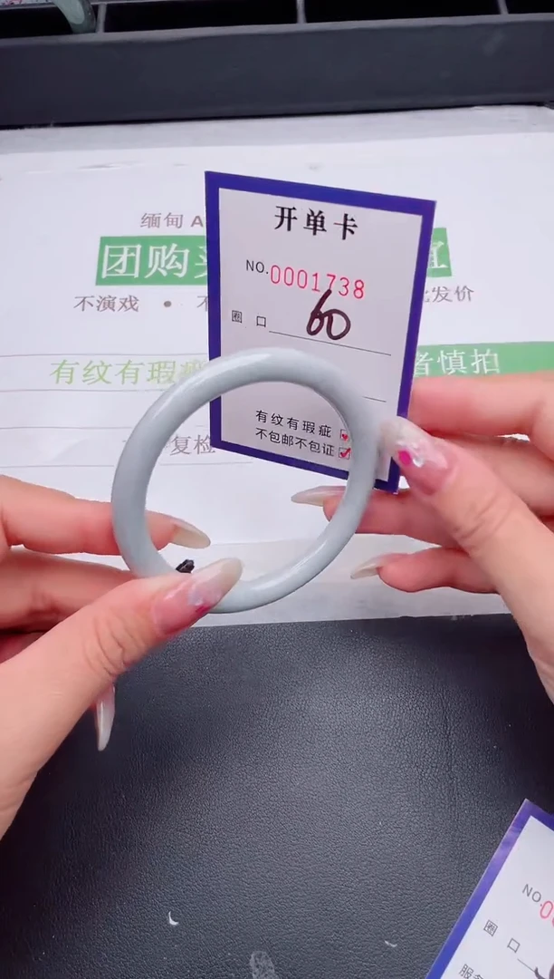 未镶嵌手镯翡翠翡翠手镯未镶嵌