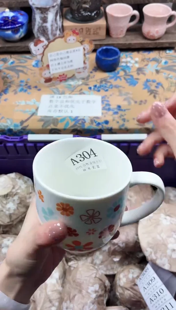 瓷片南*宸                A304