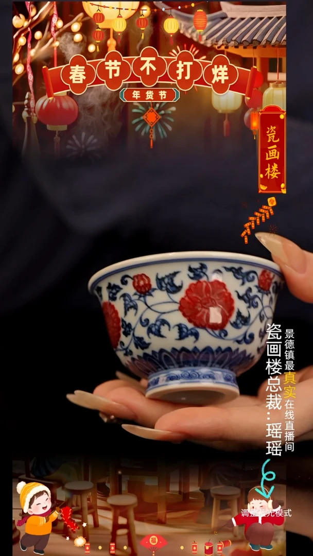 【闪购商品】瓷片瓷瓷瓷瓷瓷瓷瓷瓷