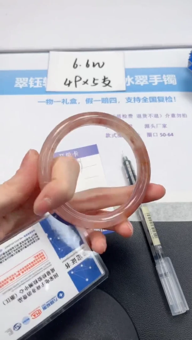【闪购商品】石英质玉手镯未镶嵌V269-62.2