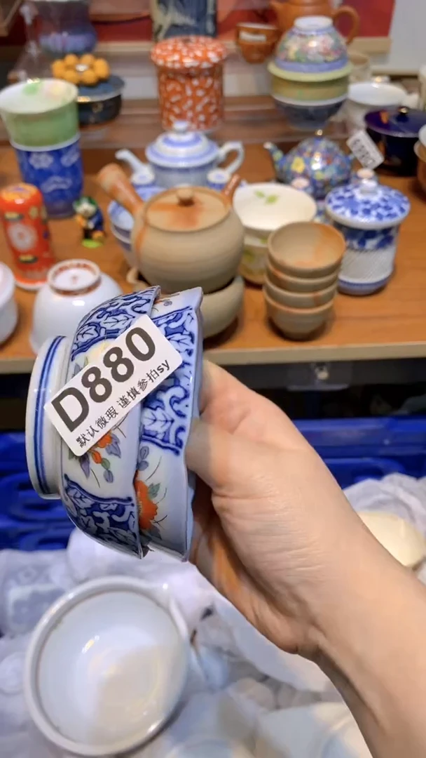 【闪购商品】思羽甄选壹号商品DD880