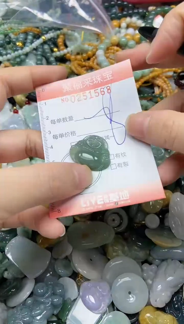 未镶嵌挂件翡翠闪购0251568