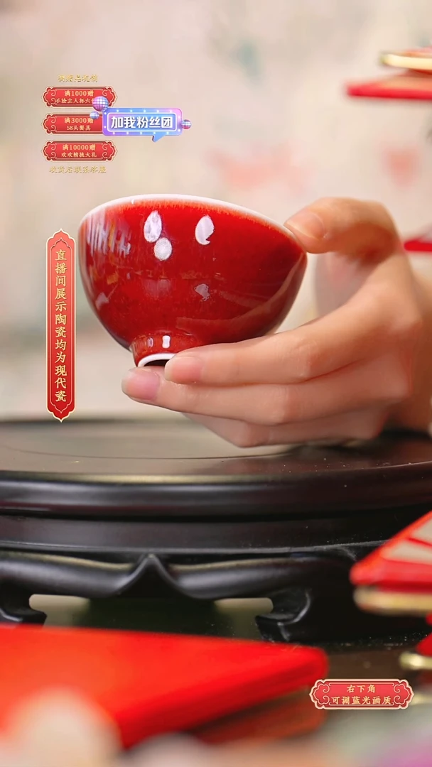 瓷片杯*R1564*流水3