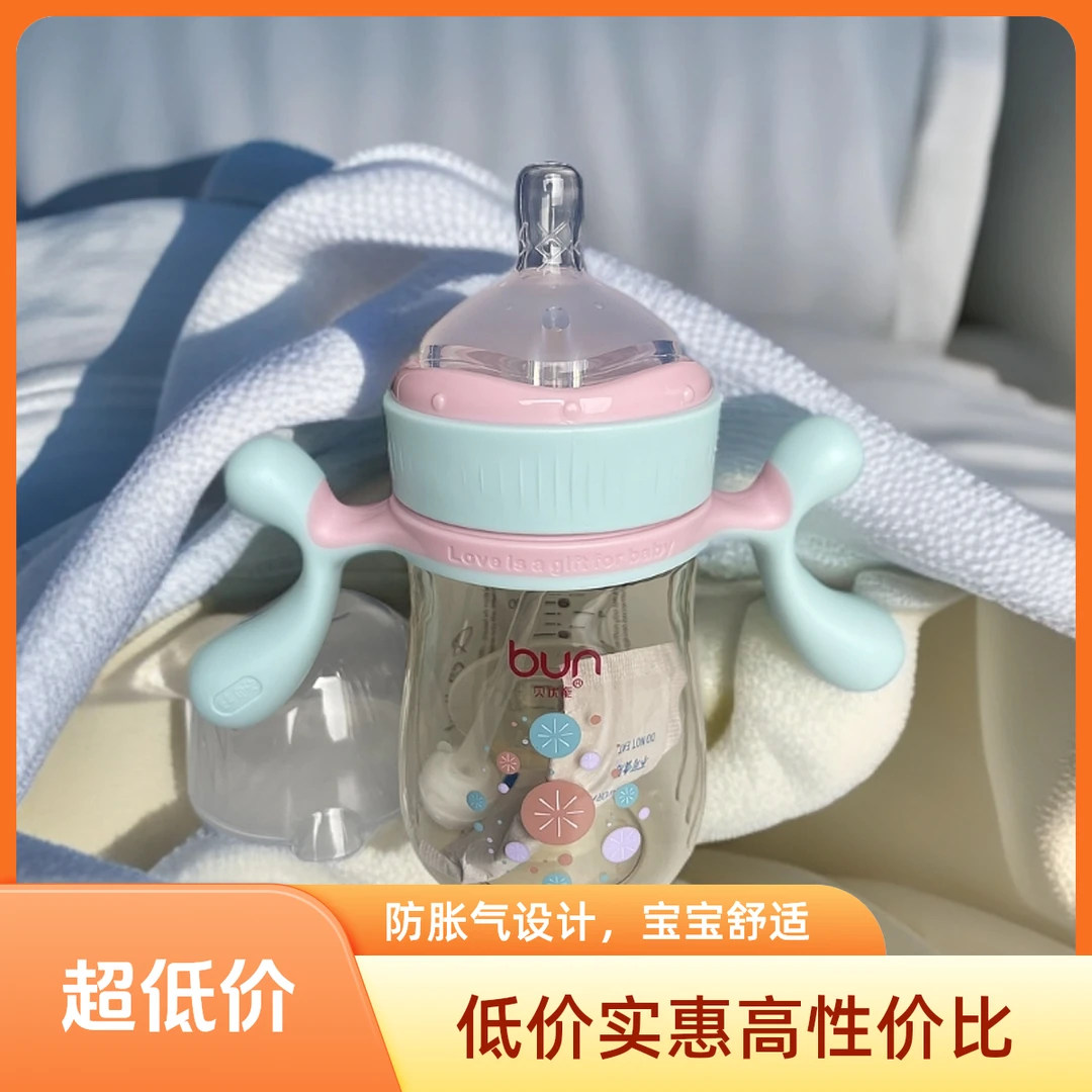 【贝优能】PPSU奶嘴卡通烟花奶瓶1-12月宝宝专用