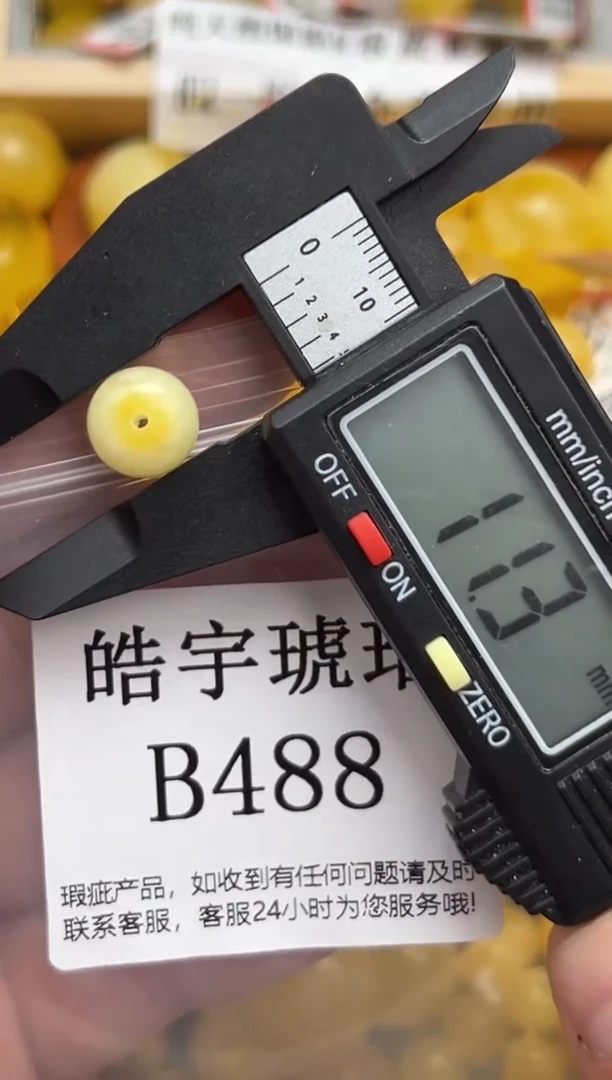 未镶嵌琥珀裸石蜜蜡珠子带瑕疵 介意勿拍