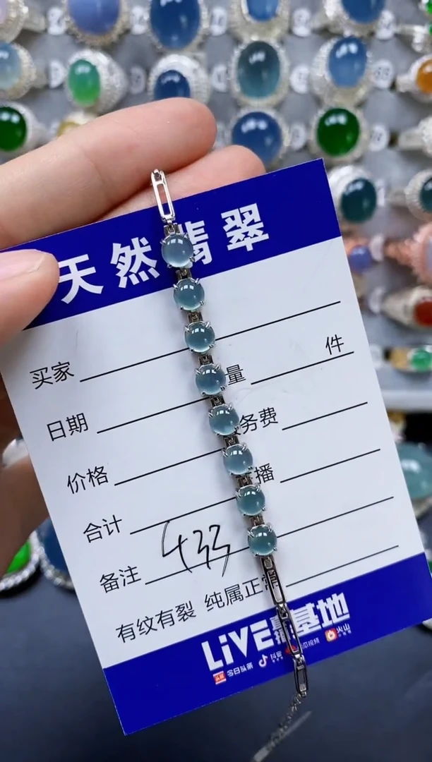 银S925镶嵌手链翡翠0433